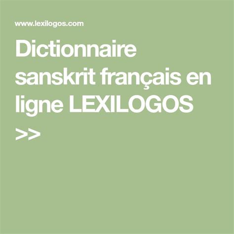 shalimar en sanscrito|Dictionnaire sanskrit français en ligne LEXILOGOS.